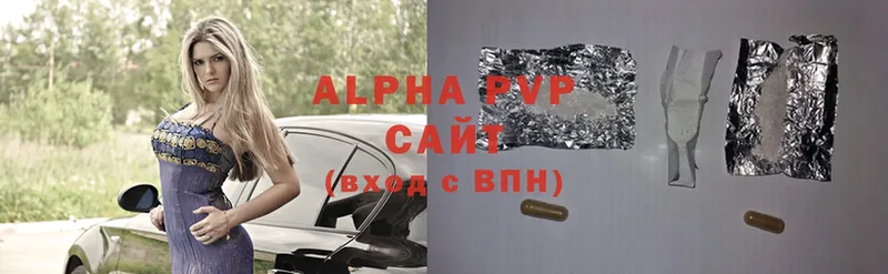 продажа наркотиков  Буй  Alpha-PVP крисы CK 