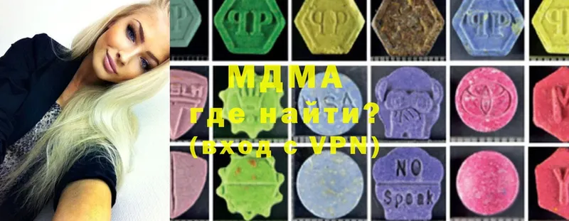 сайты даркнета телеграм  Буй  MDMA Molly  blacksprut как войти 