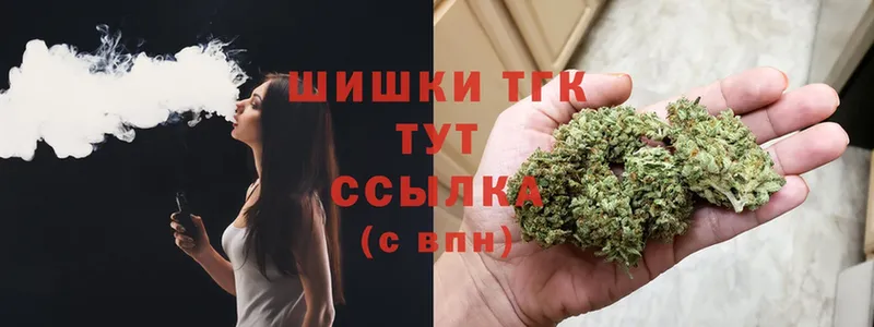 Шишки марихуана THC 21%  Буй 